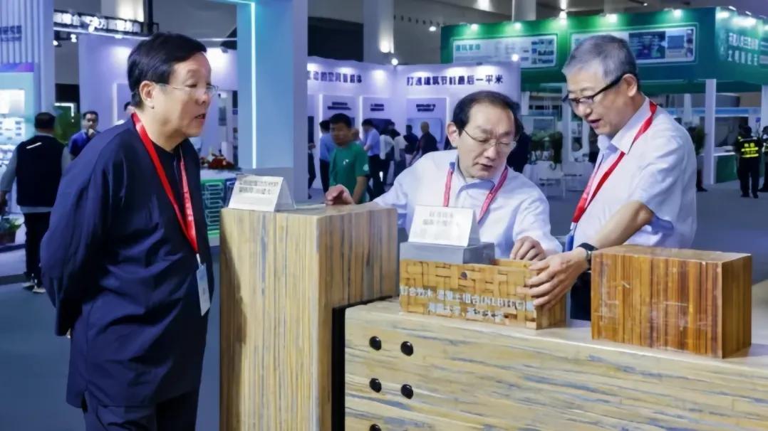 數智賦能 ? 木竹新生態(tài)——當代木竹建筑理論與實踐論壇順利舉辦